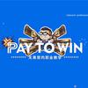 PAY TO WIN