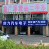 钦州鼎力汽车电子 汽车电路  新能源维修
