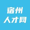 宿州人才网