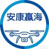 嬴海安康