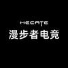 漫步者电竞HECATE