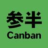 参半oralshark官方旗舰店直播1号