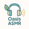 绿洲ASMR