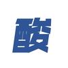 酸友圈