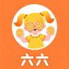 六六爱推荐
