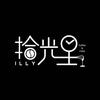 ILLY拾光酱