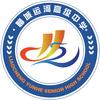 聊城运河高级中学宣传社团