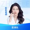 彭彭老师讲社工-职得乐