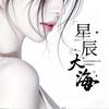 语音厅招聘