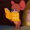 不科学的科学