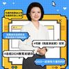 司颖育儿说