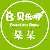 贝乐咿童装朵朵店