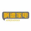 啊德家电