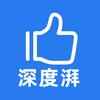 深度阜阳