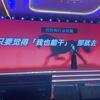 Qu执行