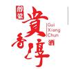 贵香淳亚洲醇酒业