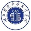 湖北师范大学文理学院