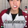 富铁软糖测评