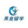 银川英皇丨留学雅思