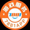 7881小游戏