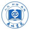 南山书院