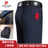 皮尔卡丹锦谦男装专卖店