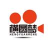 横圆梦影视培训