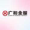 陕西广和