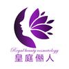 皇庭俪人
