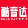 酷音达汽车电子用品店