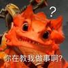 网瘾dota少女元