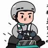 霸都摆渡人