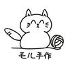 毛儿手作慢生活