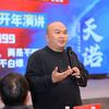 天诺TK直播号