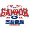 安庆该吾街舞培训学校