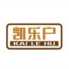 凯乐户户外旅行用品家居收纳