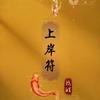 山东志愿规划-马老师