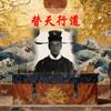 包大人（三角洲“包青天”）冲1000粉