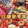 青岛国辉小桃茶饮