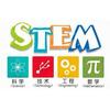 STEM范范