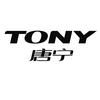 TONY唐宁唐宁厨房电器专卖店