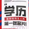 南通升学规划-毛毛老师