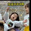 傻傻的