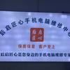 小龙键盘耳机维修
