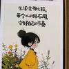 臻莘优选