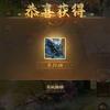 🌈给我出8速（道友来挖宝）