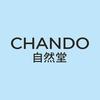 自然堂绿琉璃水光礼盒