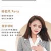 成都升学杨杨通