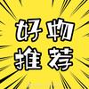 鹿邑县谢彤彤百货商行（个体工商户）
