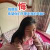 笑含同学要逆袭